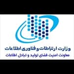 گواهینامه افتا