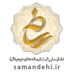 تابع مقررات و قوانین