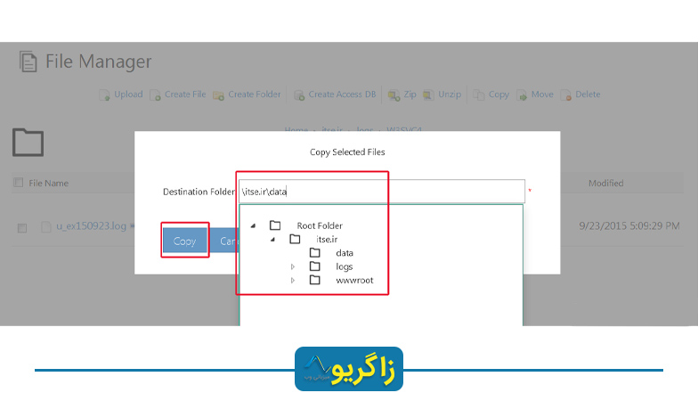 Copy در File Manager