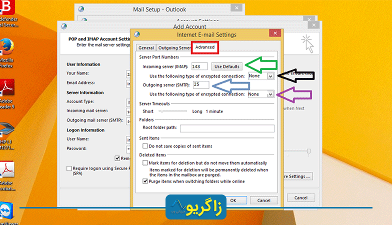IMAP11 1