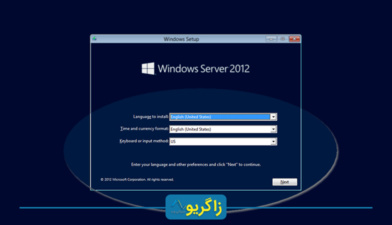 Windows Server 2012