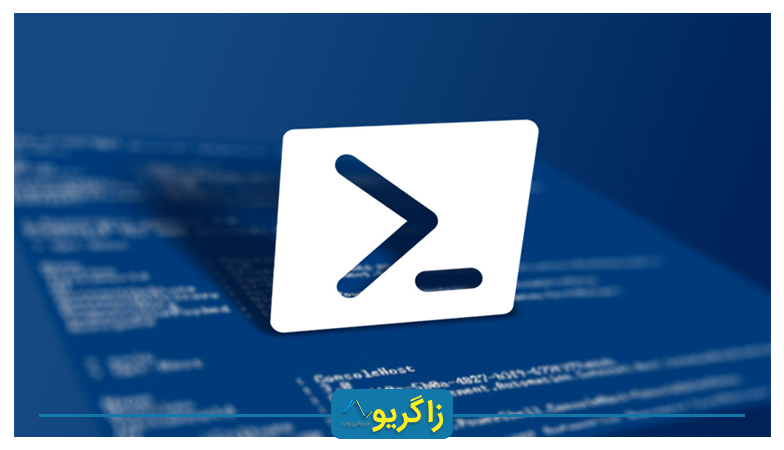 دستورات Powershell