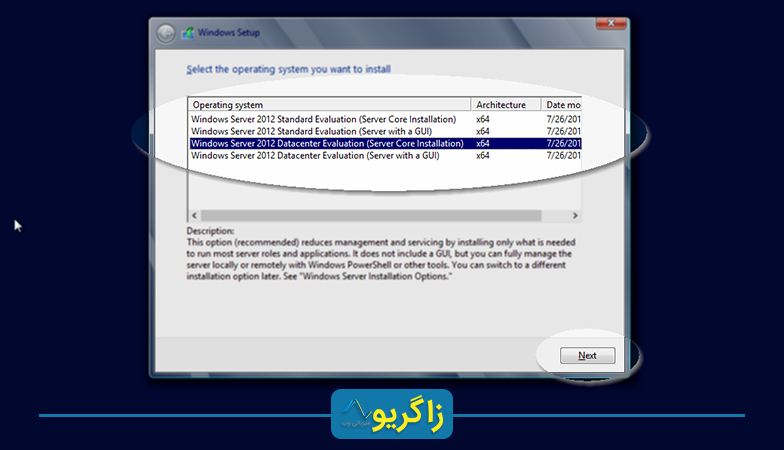 Windows Server 2012