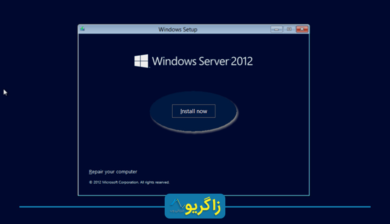 Windows Server 2012