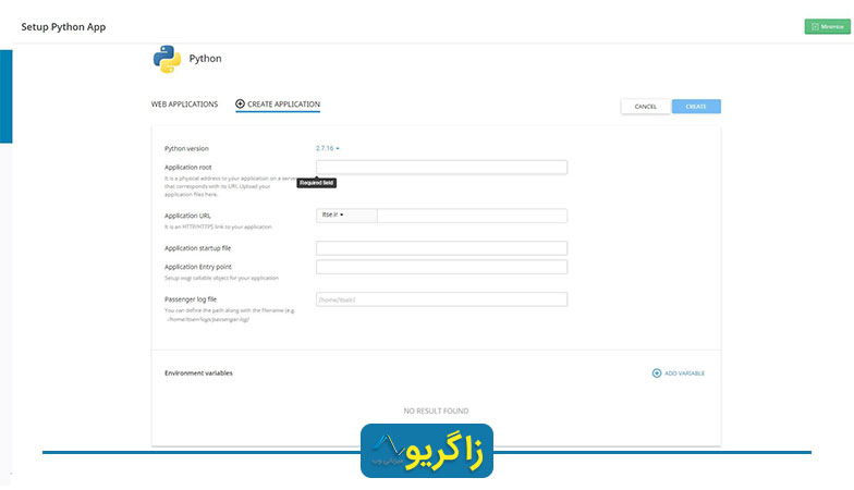 دایرکت ادمین