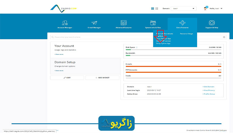 راه اندازی پروژه پایتون در DirectAdmin