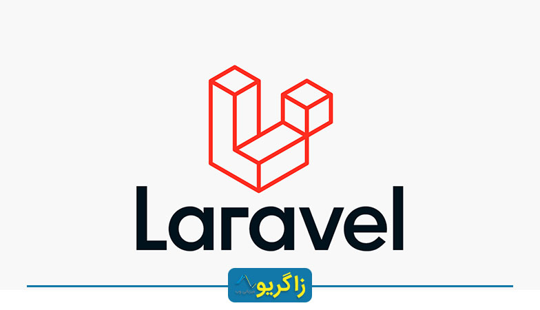 لاراول