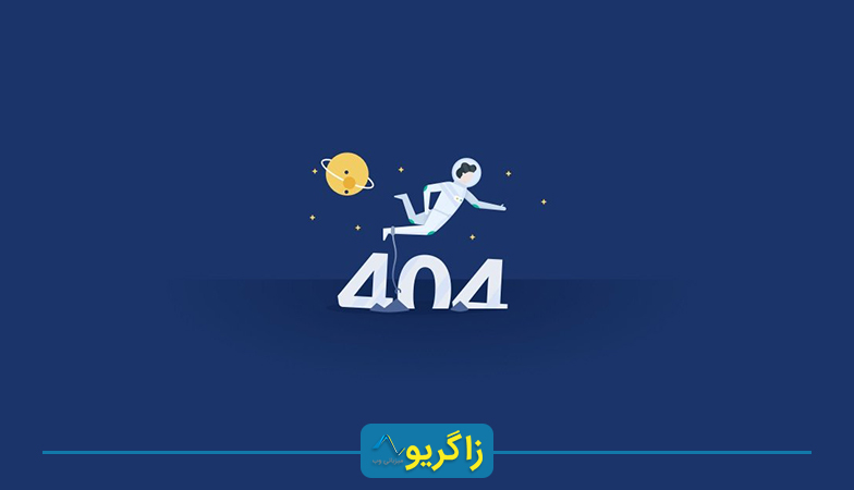 هدایت کاربر از صفحه 403 به 404