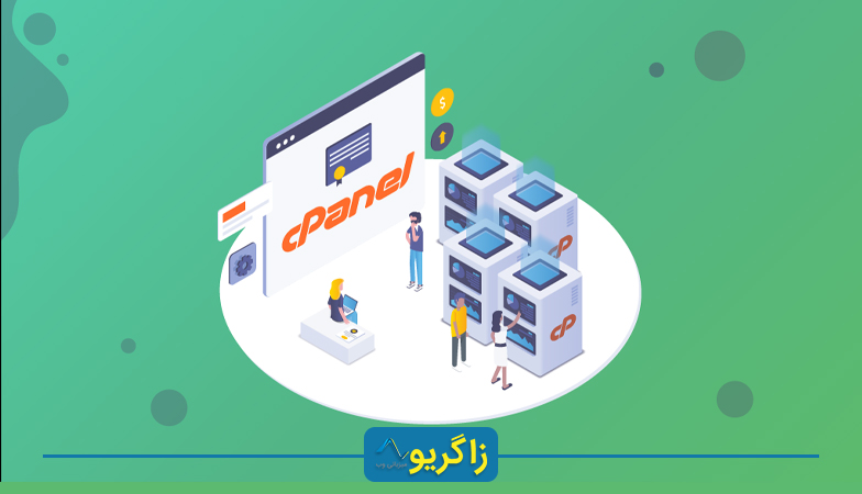 cPanel