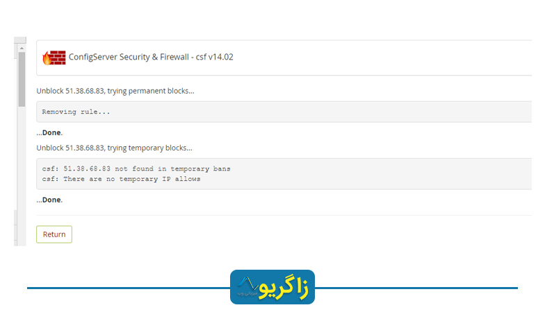 قدم چهارم